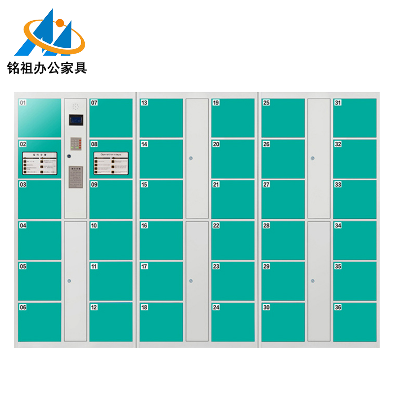 自設密碼存包柜